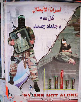 20120710-Hamas Gilad_Shalit_on_Hamas_poster.jpg